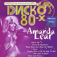 Музичний сд диск AMANDA LEAR Disco 80 (2007) (audio cd), фото 1