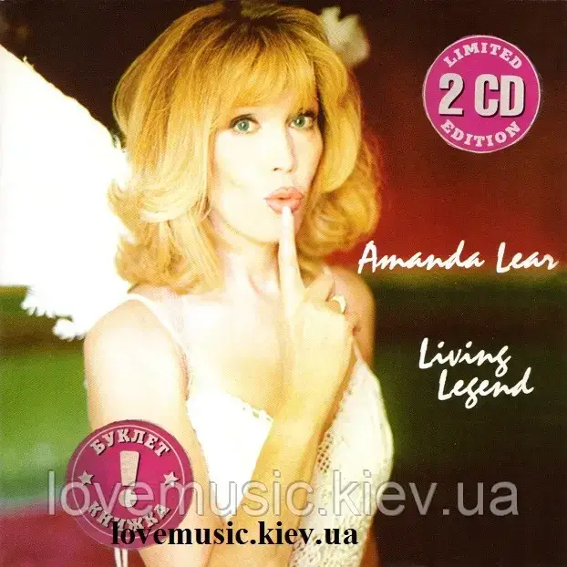 Музичний сд диск AMANDA LEAR Living legend (2003) (audio cd)