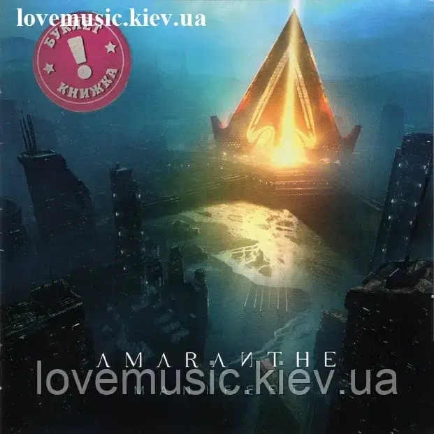 Музичний сд диск AMARANTHE Manifest (2020) (audio cd)