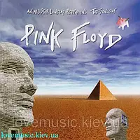 Музичний сд диск AN ALL STAR LINEUP PERFORMING THE SONGS OF PINK FLOYD (2002) 2 CD (audio cd)