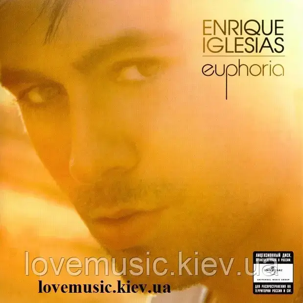 Музичний сд диск ENRIQUE IGLESIAS Euphoria (2010) (audio cd), фото 1