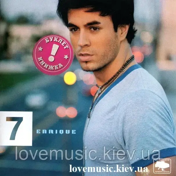 Музичний сд диск ENRIQUE IGLESIAS Seven (2003) (audio cd), фото 1