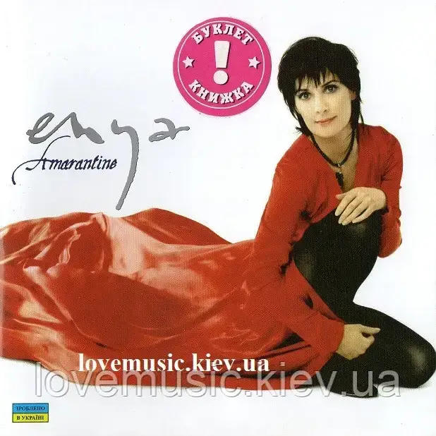 Музичний сд диск ENYA Amarantine (2005) (audio cd), фото 1