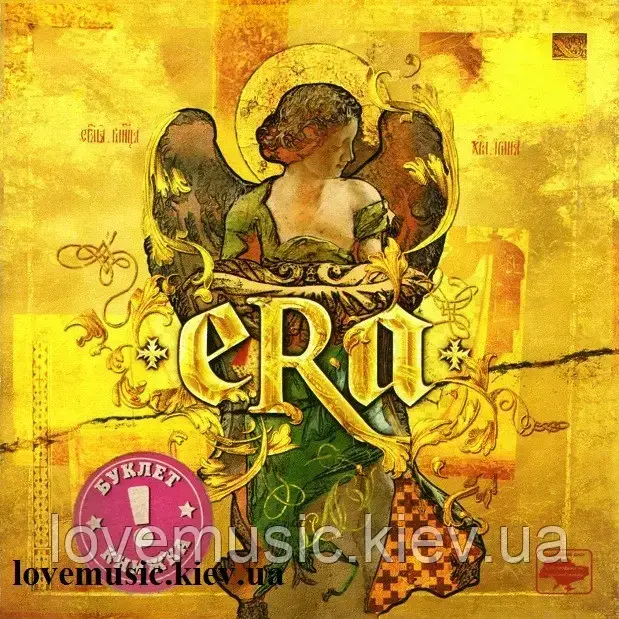 Музичний сд диск ERA The very best of Era (2004) (audio cd), фото 1