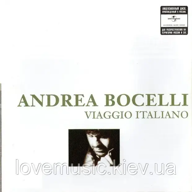 Музичний сд диск ANDREA BOCELLI Viaggio italiano (1995) (audio cd), фото 1