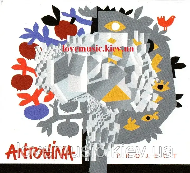 Музичний сд диск ANTONINA PROJECT Antonina (2016) (audio cd)