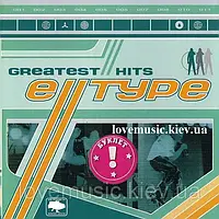 Музичний сд диск E TYPE Greatest hits (1999) (audio cd)