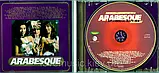 Музичний сд диск ARABESQUE The best (2006) (audio cd), фото 2