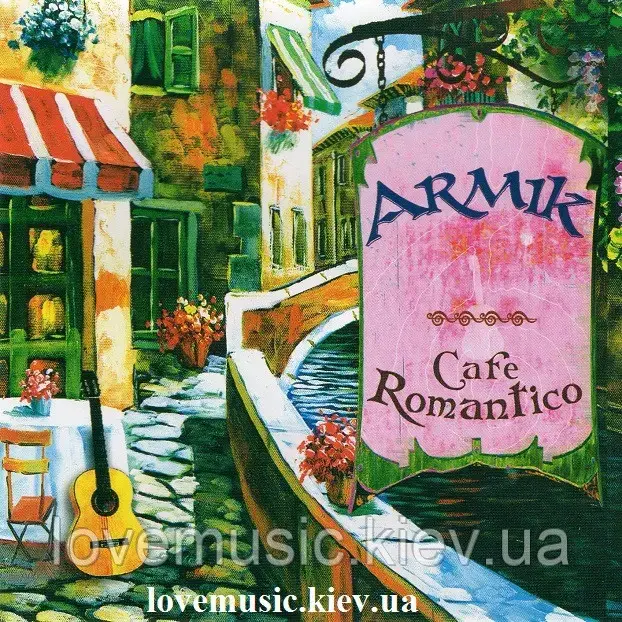 Музичний сд диск ARMIK Cafe romantico (2005) (audio cd)