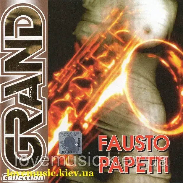 Музичний сд диск FAUSTO PAPETTI Grand collection (2003) (audio cd), фото 1