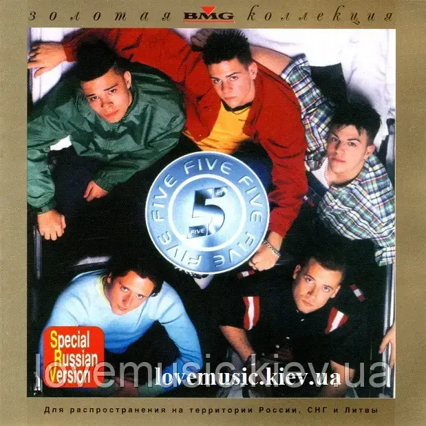 Музичний сд диск FIVE Gold collection (1998) (audio cd), фото 1