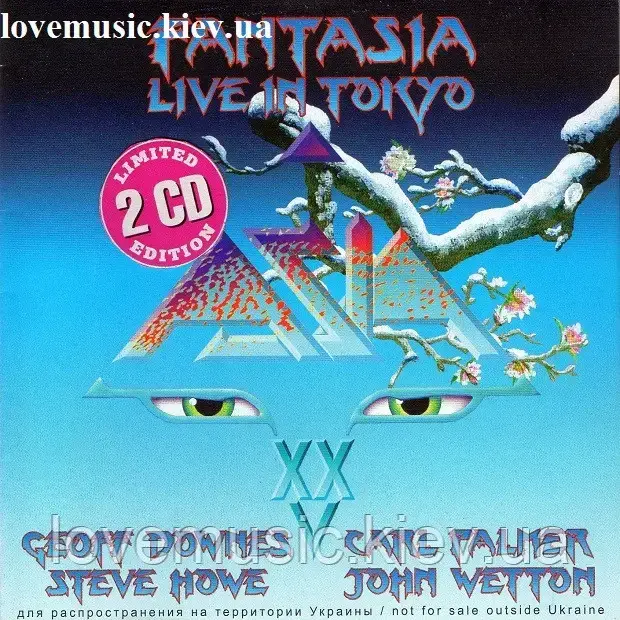 Музичний сд диск ASIA Fantasia Live in Tokio (2007) (audio cd), фото 1