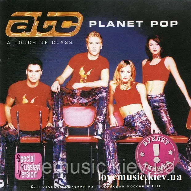 Музичний сд диск ATC Planet pop (2002) (audio cd)
