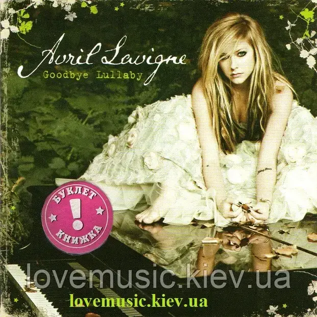 Музичний ст диск AVRIL LAVIGNE Goodbye lullaby (2011) (audio cd)