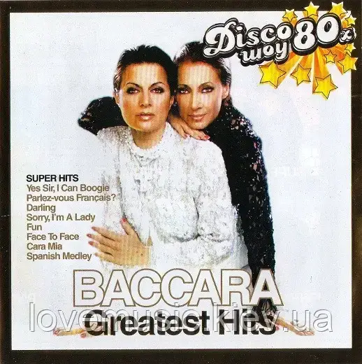 Музичний сд диск BACCARA Greatest hits (2007) (audio cd)