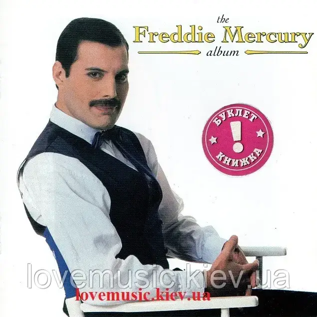 Музичний сд диск FREDDIE MERCURY The album (1992) (audio cd), фото 1