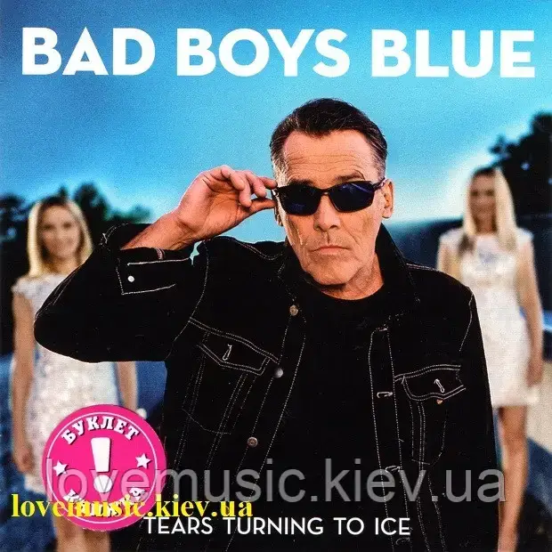 Музичний сд диск BAD BOYS BLUE Tears turning to ice (2020) (audio cd)