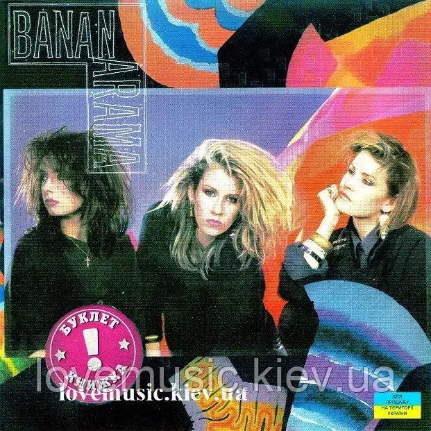 Музичний сд диск BANANARAMA Bananarama (1984) (audio cd), фото 1