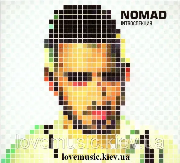 Музичний сд диск NOMAD Introспекция (2015) (audio cd)