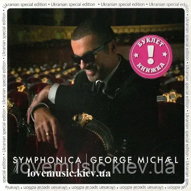 Музичний сд диск GEORGE MICHAEL Symphonica (2014) (audio cd), фото 1