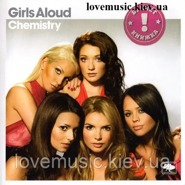 Музичний сд диск GIRLS ALOUD Chemistry (2005) (audio cd)
