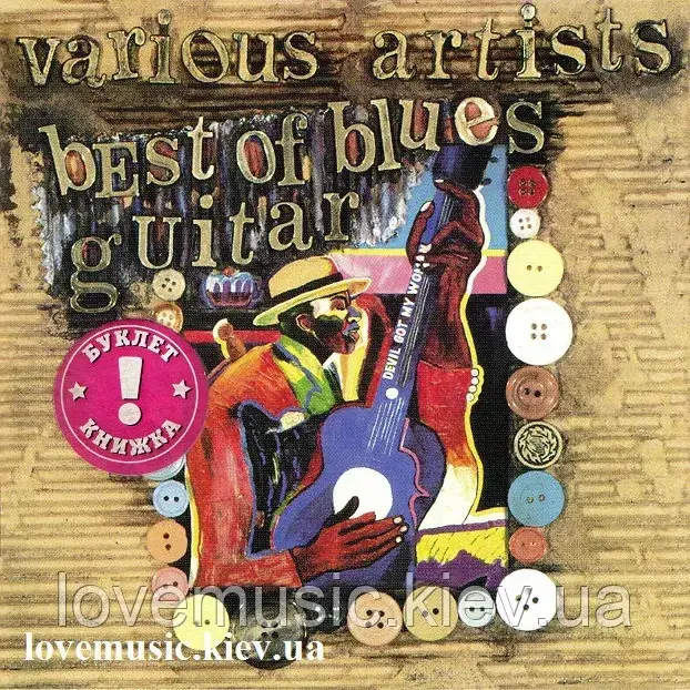 Музичний сд диск BEST OF BLUES GUITAR (2006) (audio cd)