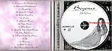 Музичний сд диск BEYONCE B-Ware (2009) (audio cd), фото 2
