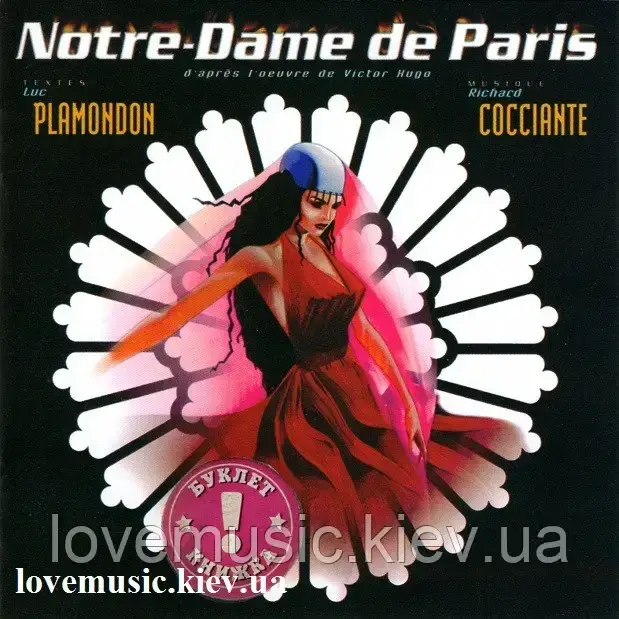 Музичний сд диск NOTRE–DAME DE PARIS (1997) (audio cd)