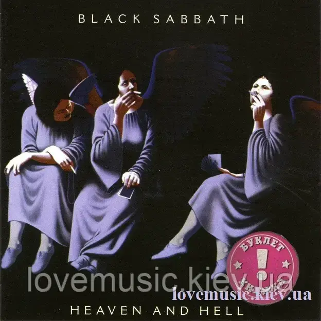 Музичний сд диск BLACK SABBATH Heaven and hell (1980) (audio cd)