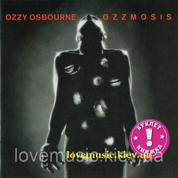 Музичний сд диск OZZY OSBOURNE Ozzmosis (1995) (audio cd)