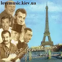Музичний сд диск GREAT GENTLEMEN OF FRENCH CHANSON (2005) (audio cd)