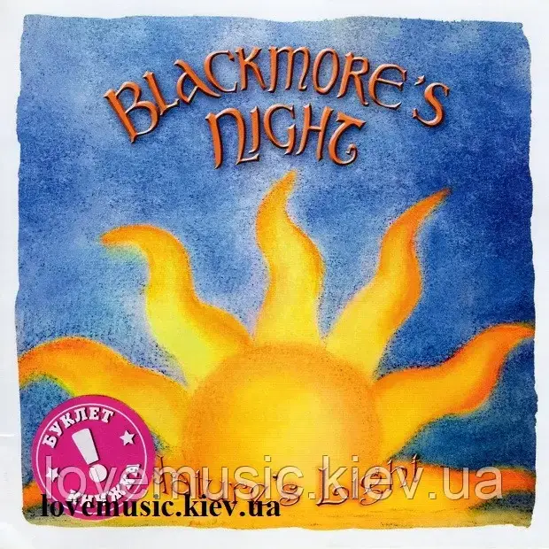 Музичний сд диск BLACKMORE'S NIGHT Nature's light (2021) (audio cd)