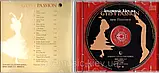 Музичний сд диск GYPSY PASSION New flamenco (1997) (audio cd), фото 2