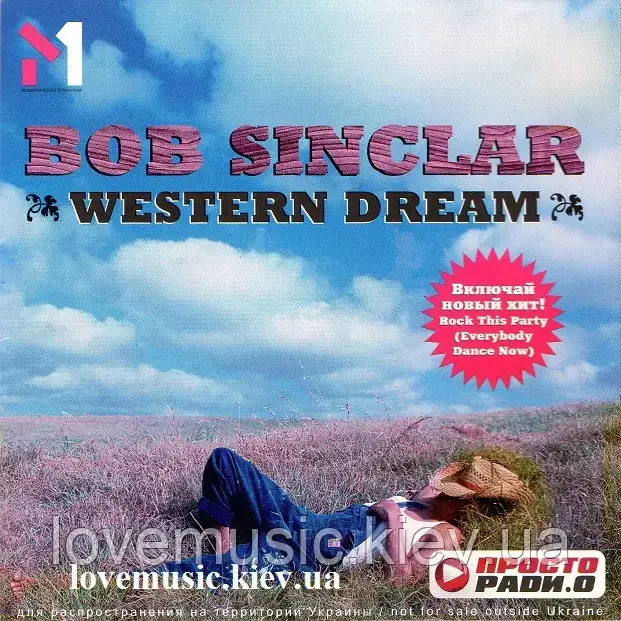 Музичний сд диск BOB SINCLAR Western dream (2006) (audio cd)