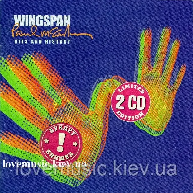 Музичний сд диск PAUL McCARTNEY Wingspan Hits and history (2001) (audio cd), фото 1