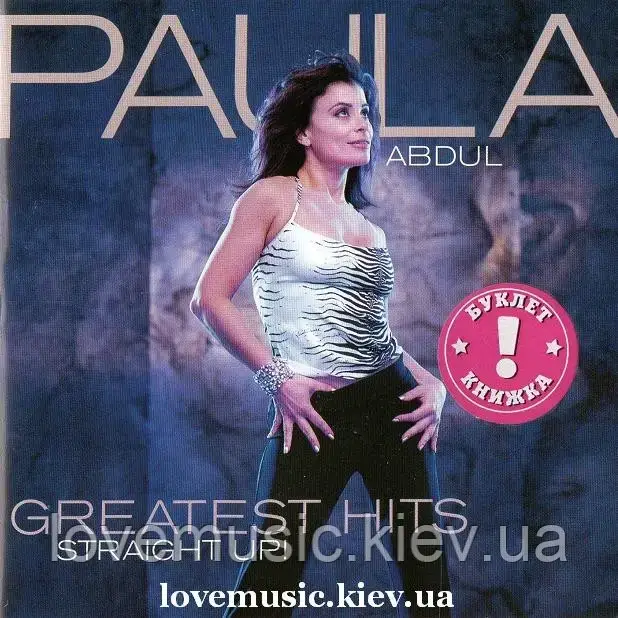 Музичний сд диск PAULA ABDUL Straight up. Greatest hits (2007) (audio cd), фото 1