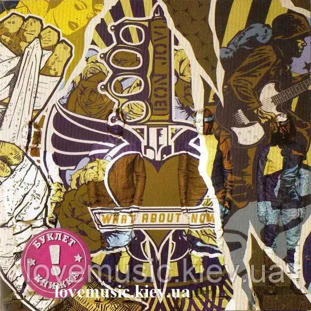 Музичний сд диск BON JOVI What about now (2013) (audio cd)