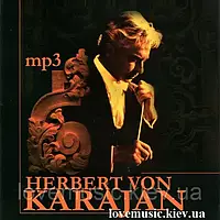 Музичний сд диск HERBERT VON KARAJAN (2008) mp3 сд