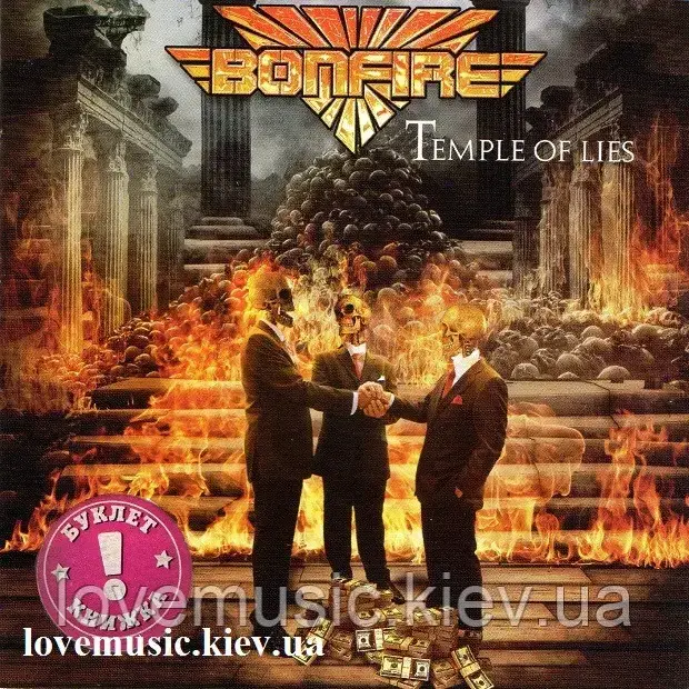 Музичний сд диск BONFIRE Temple of lies (2018) (audio cd)