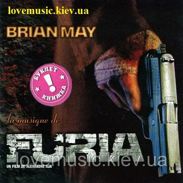 Музичний сд диск BRIAN MAY Furia (2000) (audio cd)