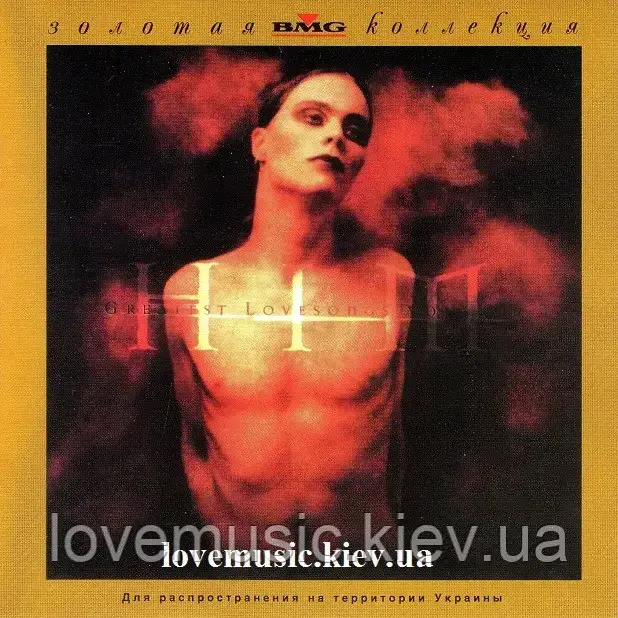 Музичний сд диск HIM Greatest lovesongs vol. 666 (1998) (audio cd), фото 1