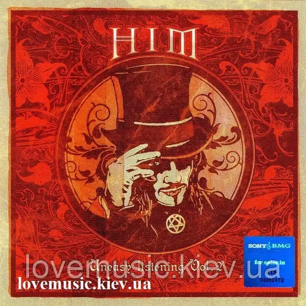 Музичний сд диск HIM Uneasy listening vol. 2 (2007) (audio cd), фото 1