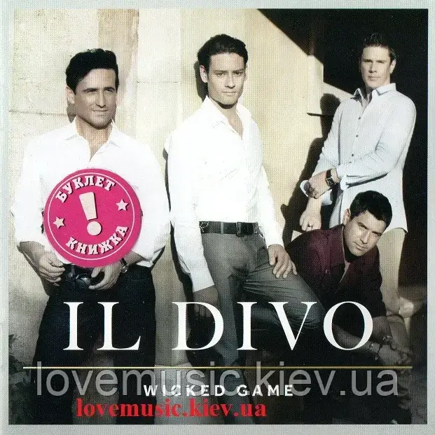Музичний сд диск IL DIVO Wicked games (2011) (audio cd), фото 1