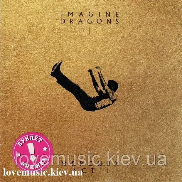 Музичний сд диск IMAGINE DRAGONS Mercury - Act 1 (2021) (audio cd), фото 1
