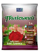 Субстрат « Полесський» 5 л (для троянд)