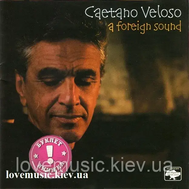 Музичний сд диск CAETANO VELOSO A foreign sound (2004) (audio cd), фото 1