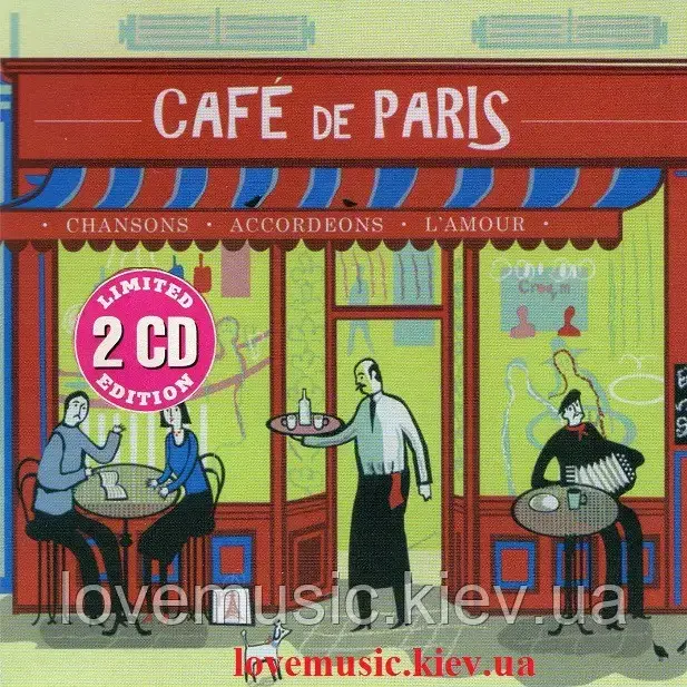 Музичний сд диск CAFE DE PARIS (2013) (audio cd)