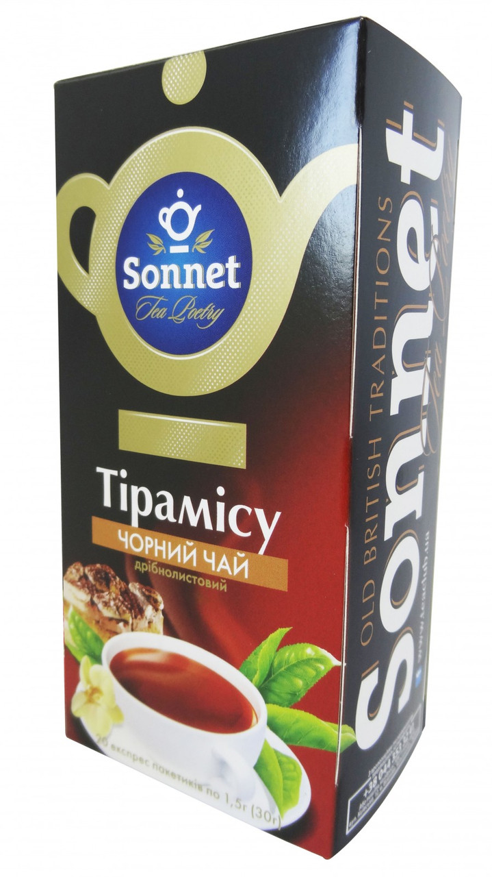 Чорний пакетований чай Sonnet Тірамісу 20 шт., фото 1