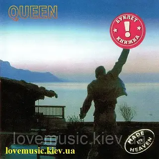 Музичний сд диск QUEEN Made in heaven (1995) (audio cd)