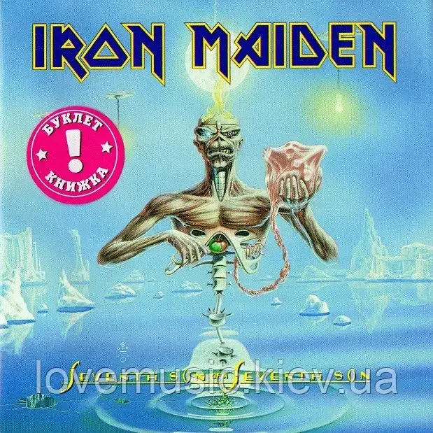 Музичний сд диск IRON MAIDEN Seventh son of a seventh son (1988) (audio cd), фото 1